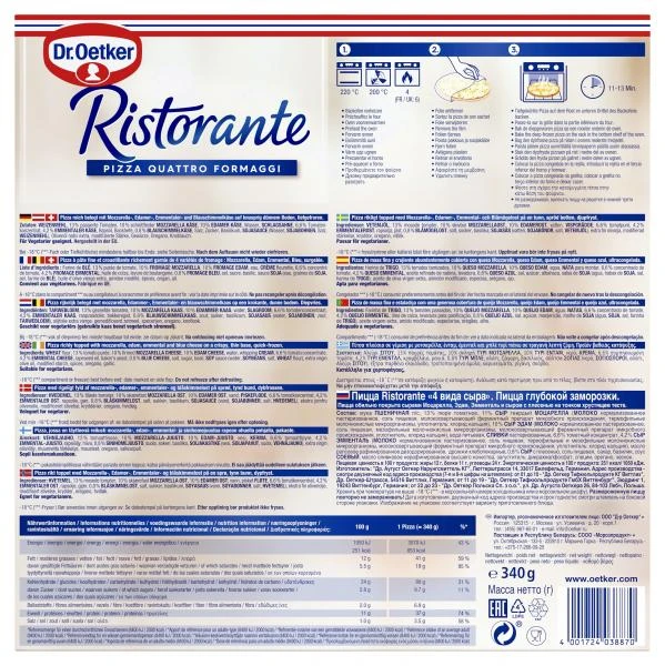Dr. Oetker Ristorante Pizza Quattro Formaggi 5 Dr. Oetker Ristorante Pizza Quattro Formaggi – Bild 3